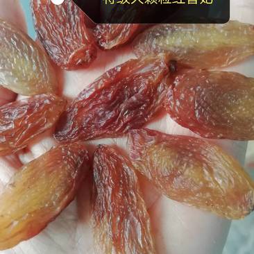 新疆级红香妃葡萄干，特大号，2斤起发货，量多优惠多