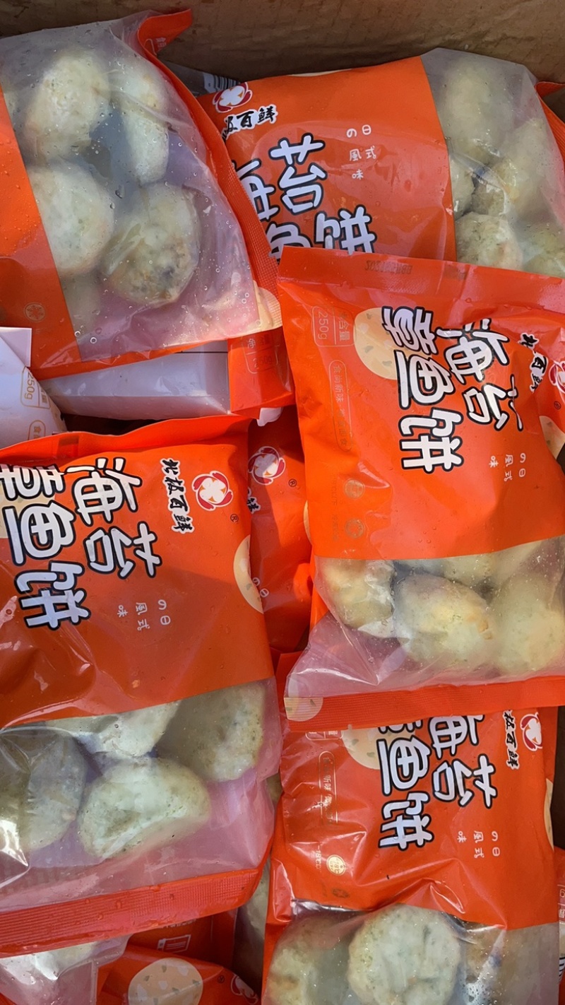 虾饼海苔虾仁饼鱼香虾饼冷冻速食小吃半成品早餐宝宝辅食