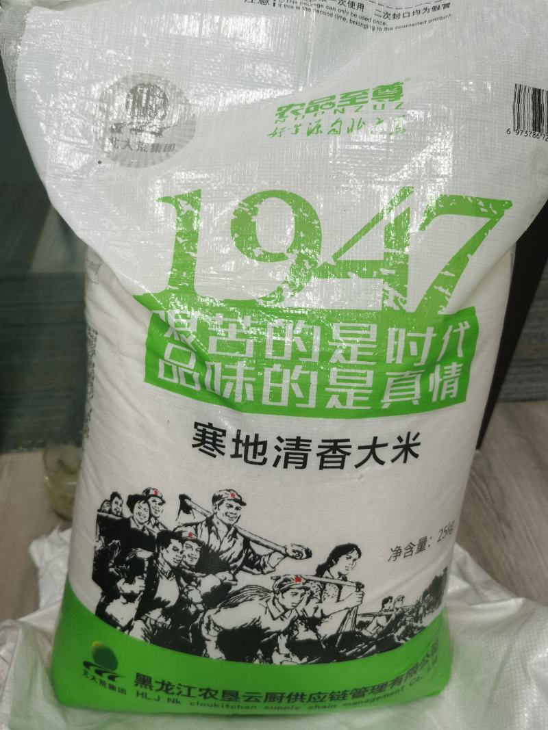 优质大米长期大量供应东北大米珍珠米秋稻花香田小町粳米