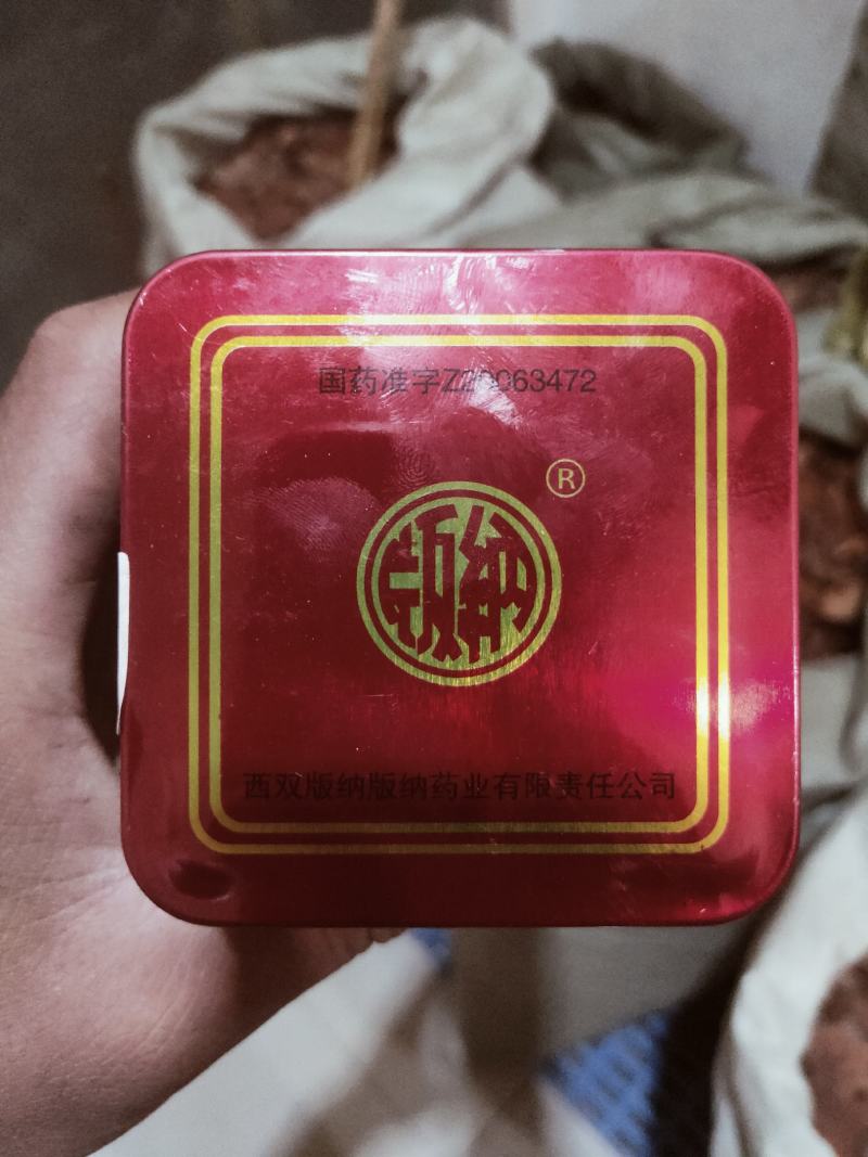 血竭麒麟血竭250克产地云南4盒罐装四盒一公斤
