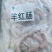 内蒙古羊副产品羊红肠大量有货保质保量欢迎采购