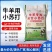饲料级小苏打牛羊专用厂家直销量大优惠