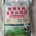 饲料级小苏打牛羊专用厂家直销量大优惠