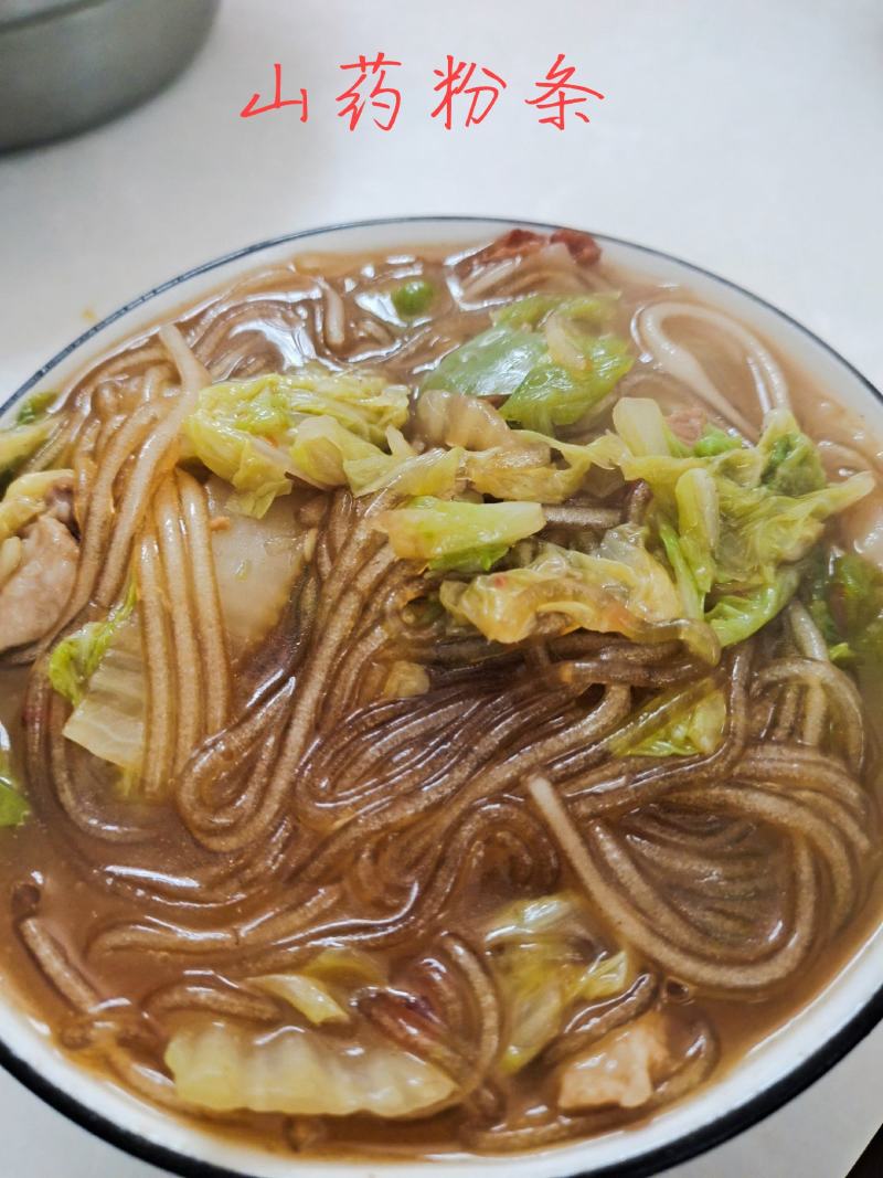 农家纯手工红薯粉条山药粉条地瓜正宗粉丝菏泽土特产量大优惠