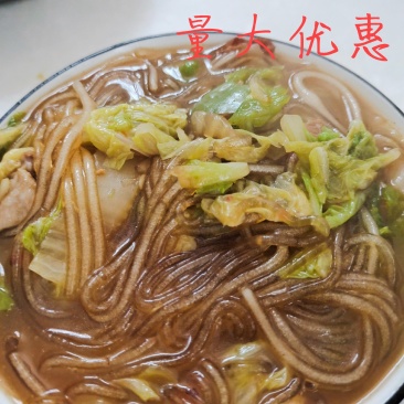 农家纯手工红薯粉条山药粉条地瓜正宗粉丝菏泽土特产量大优惠