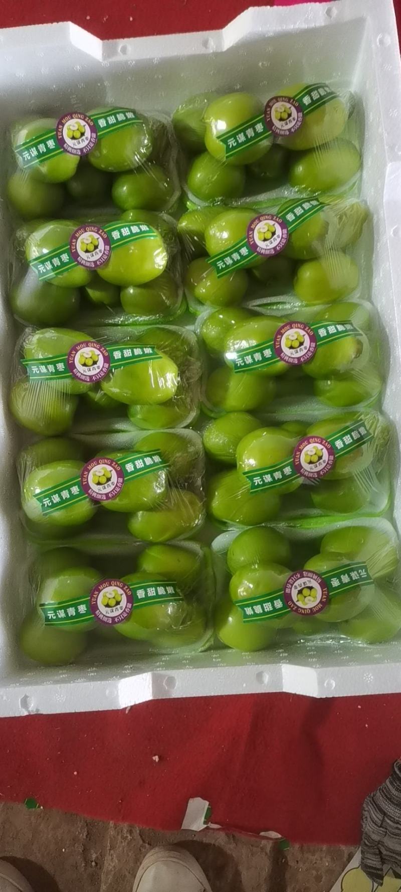 云南元谋青枣，露天高原密枣，大中小，台朗密枣，口感佳