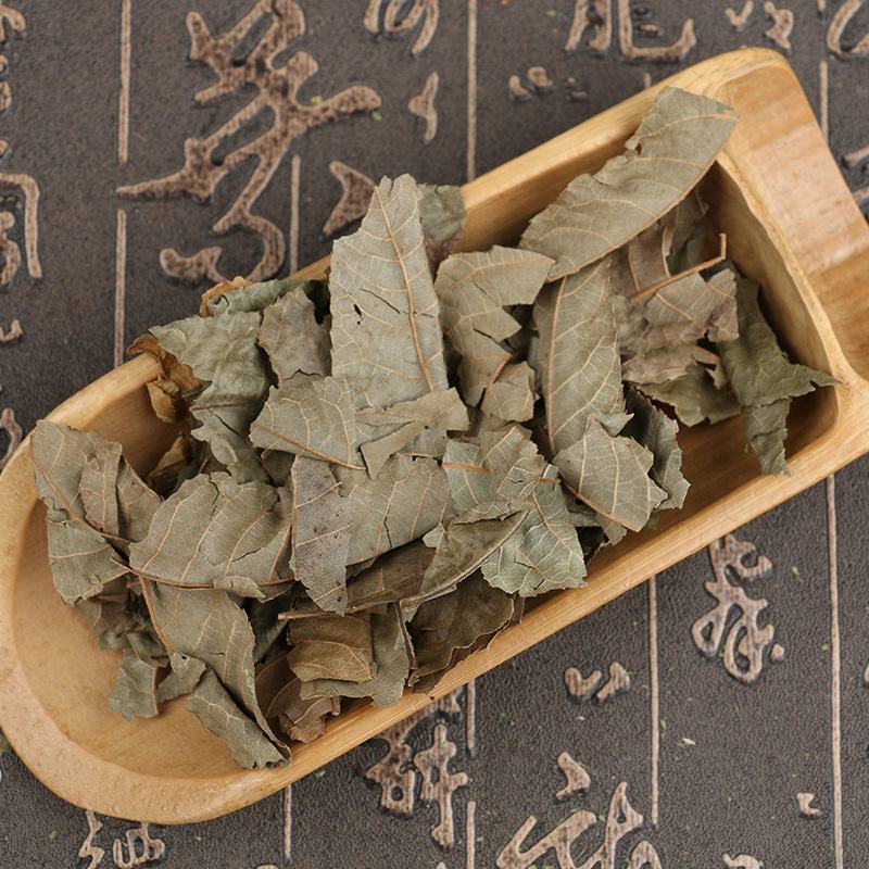 青钱柳货好量大要多优惠欢迎下单