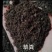 羊粪.发酵纯羊粪发酵生物有机菌肥质量保证厂家直供诚信经营