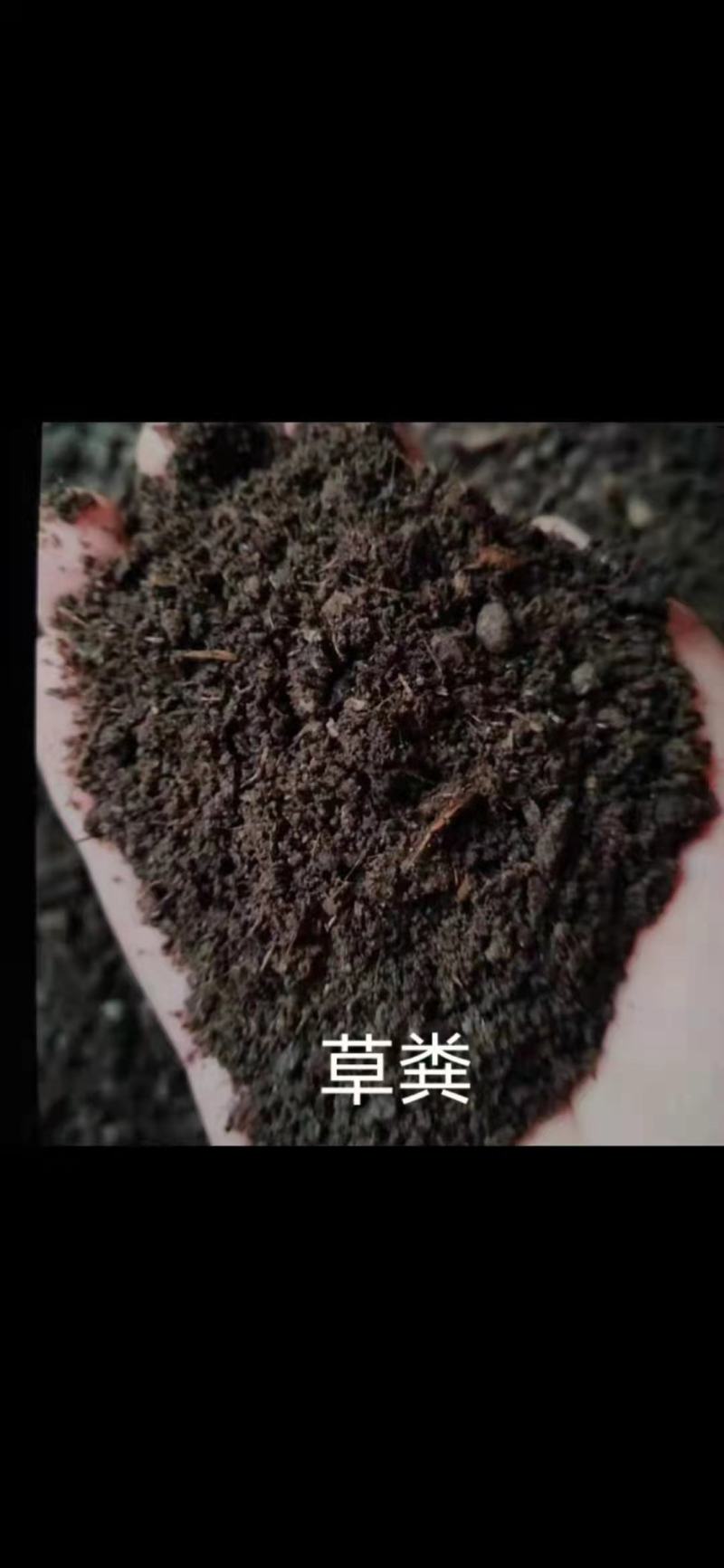 羊粪.发酵纯羊粪发酵生物有机菌肥质量保证厂家直供诚信经营