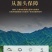 野生百年老树杜仲皮中药材批发正品杜仲厚皮泡茶煲汤泡酒包邮