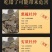 野生百年老树杜仲皮中药材批发正品杜仲厚皮泡茶煲汤泡酒包邮