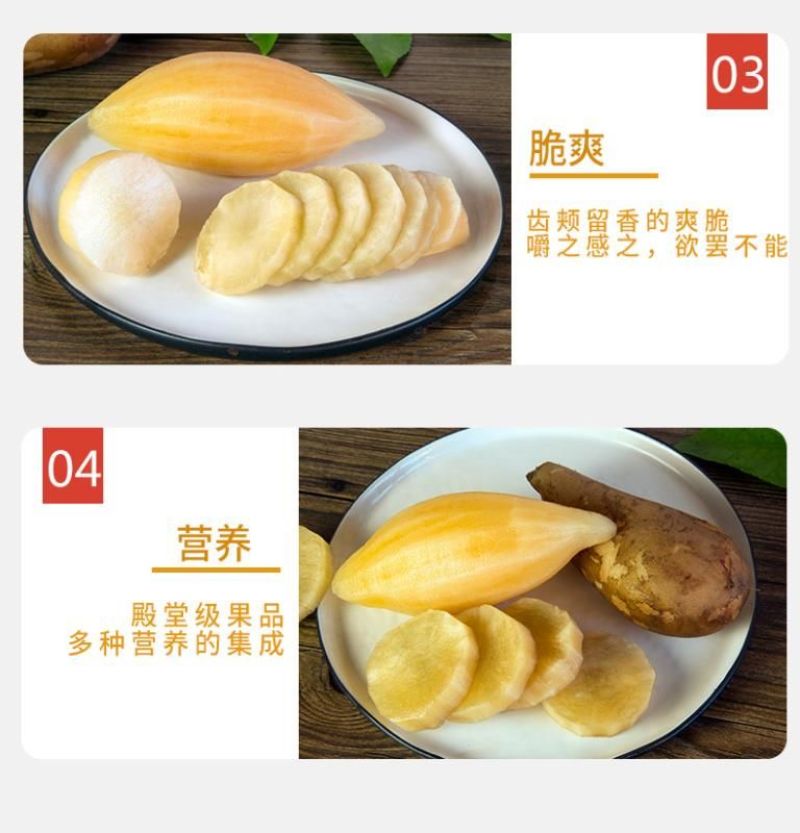 云南雪莲果价格优惠有需要的老板多多关照咱家有货