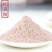 【双十一满200减20】【红豆粉熟】代餐佳品营养美味