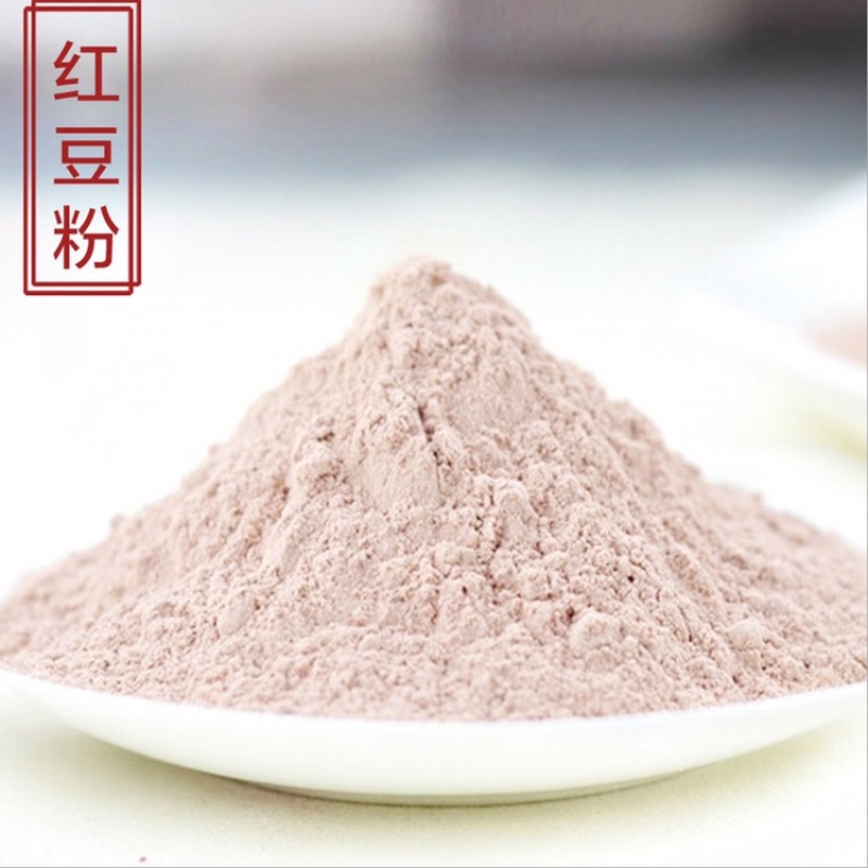 【双十一满200减20】【红豆粉熟】代餐佳品营养美味