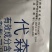 杀菌剂代森锌叶斑病炭疽病80%可湿性粉剂