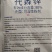 杀菌剂代森锌叶斑病炭疽病80%可湿性粉剂