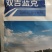 杀菌剂代森锌叶斑病炭疽病80%可湿性粉剂