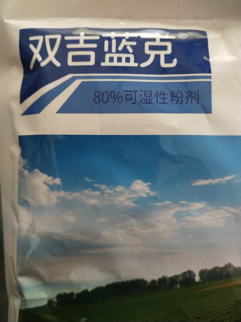 杀菌剂代森锌叶斑病炭疽病80%可湿性粉剂