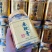 【浓缩精华】长白山鹿鞭膏固本培元高纯度滋补养生