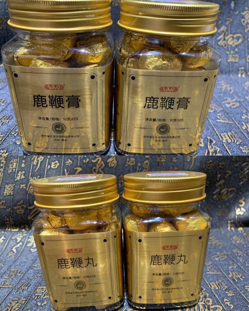 【浓缩精华】长白山鹿鞭膏固本培元高纯度滋补养生