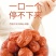 【香肠】肉枣肠小枣肠枣肠哈尔滨红肠厂家源头批发