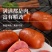 【香肠】肉枣肠小枣肠枣肠哈尔滨红肠厂家源头批发