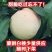 正宗山东奶油白桃5斤水蜜桃新鲜当季水果整箱现摘现发蒙阴白