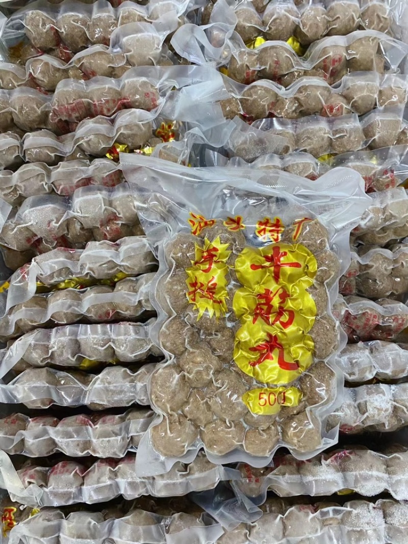 潮汕正宗牛筋丸牛肉丸汤粉麻辣烫冒菜必备丸子四斤起批发