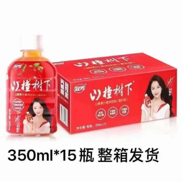 山楂树下