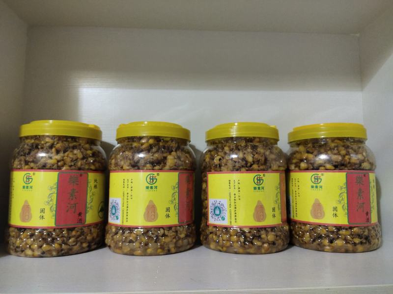 陕西纯粮黄酒固体液体山泉水传统工艺酿造香甜可口假一赔十