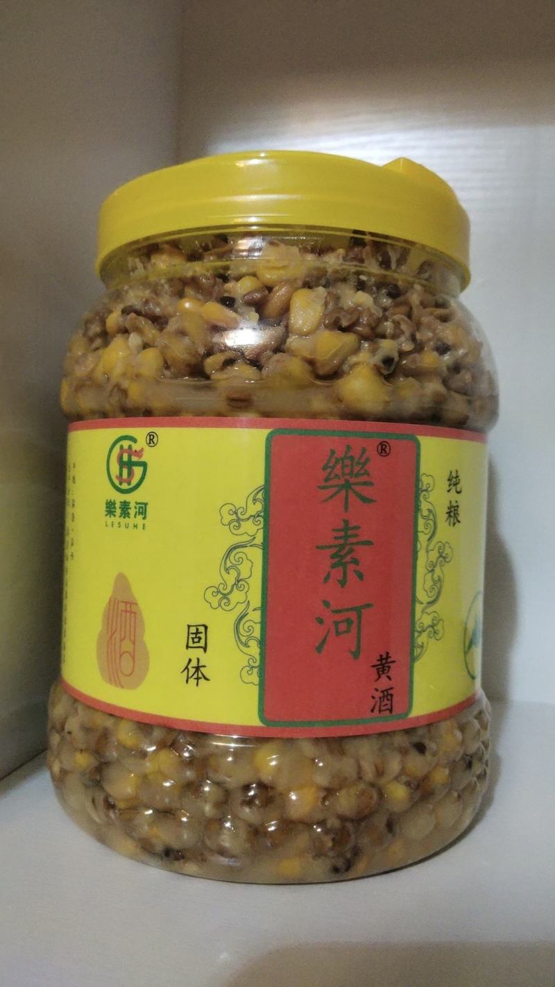 陕西纯粮黄酒固体液体山泉水传统工艺酿造香甜可口假一赔十