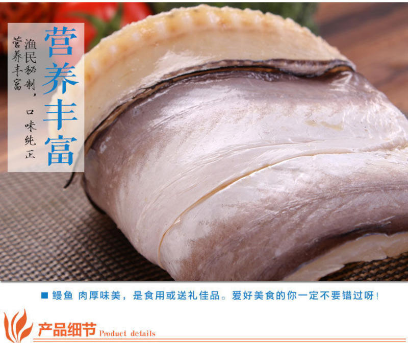 特大整条袋装鳗鱼干腌制咸鱼干海鱼海鲜批发鱼干海鲜类干货