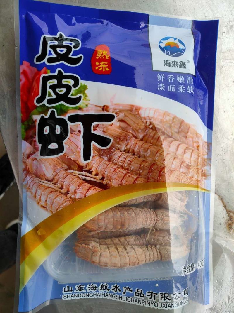 熟冻皮皮虾，资质齐全，工厂直销，对各大团购电商自助餐食材