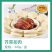 芥菜扣肉优质食材真空包装损坏包赔宴席专用