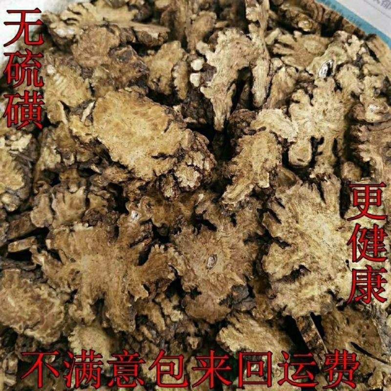 中药材川芎四川川穹川芎片批发川芎茶自然四川自然
