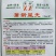 萧新星光长灯笼型辣椒种子薄皮大果中辣早熟薄皮椒种子大泡椒