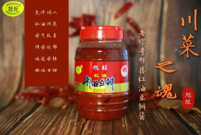 四川豆瓣，郫县豆瓣，厂家直销，规格齐全，欢迎订购