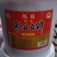 四川豆瓣，郫县豆瓣，厂家直销，规格齐全，欢迎订购