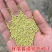 紫花苜蓿草种子多年生苜蓿种子四季高产苜蓿菜猪牛羊鸡鱼牧草