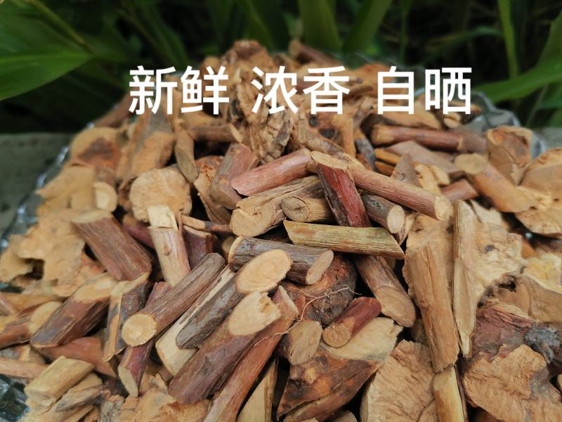 透骨香贵州野生中药材透骨香中草药透骨草满山香搜山虎浓香