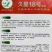 久星16久星18号韭菜种子不易干尖耐贮运叶片肥厚不休眠