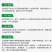 现摘蒜苔5斤装新鲜嫩蒜苔批发长蒜苔农家自种蒜苔现摘现发