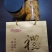 桃菊