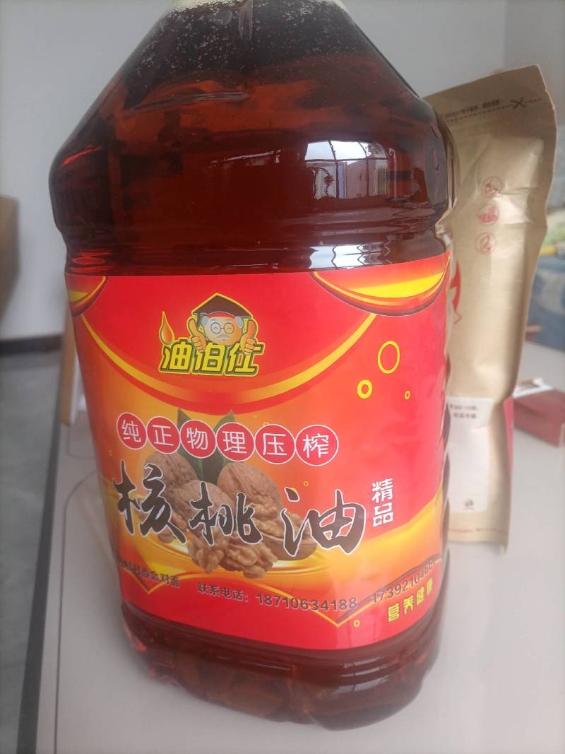 核桃油