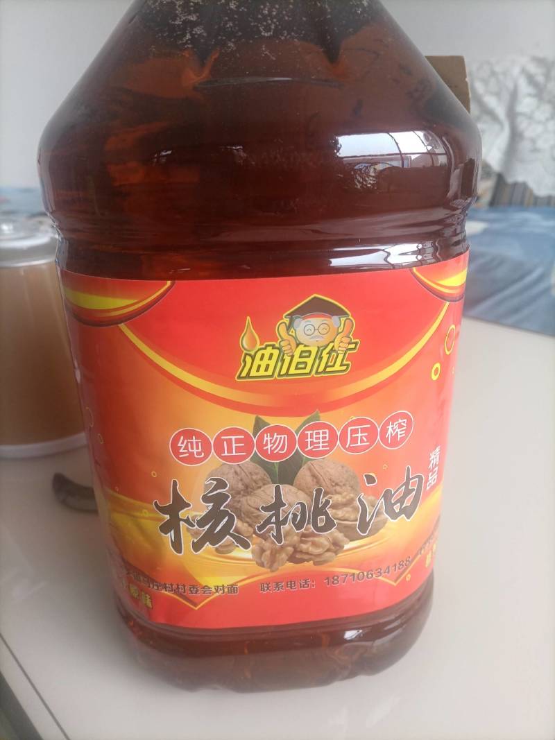 核桃油