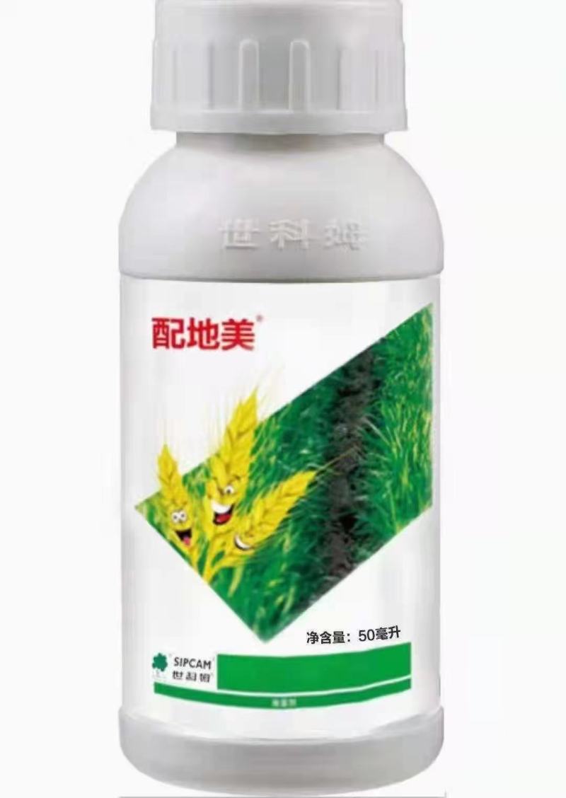 氯氟吡氧乙酸小麦田果园草坪等阔叶杂草除草剂猪秧秧