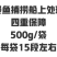 【新鲜】海鳗鱼新鲜鳗鱼段整条鳗鱼现切海捕水产海鲜海鱼鲜切