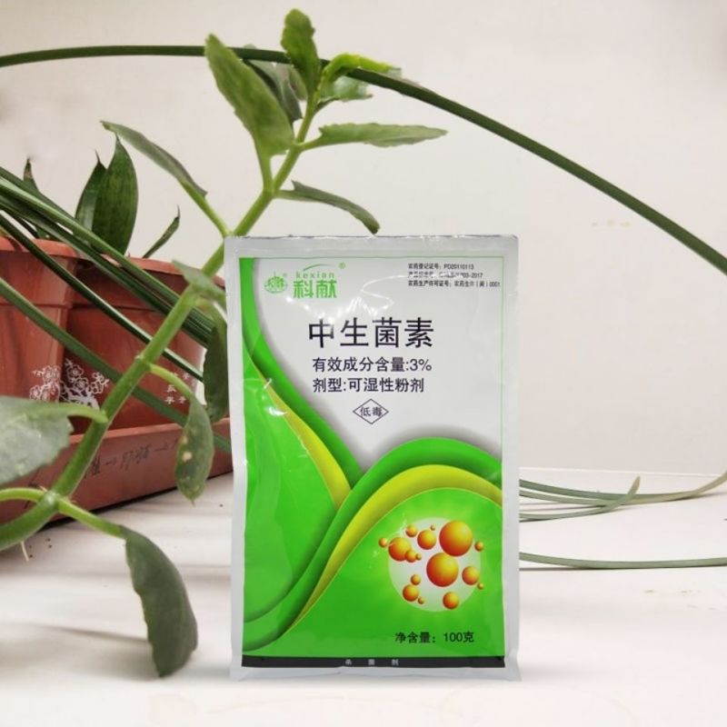 中保3%中生菌素农药细菌性角斑病溃疡病青枯病软腐病杀菌剂