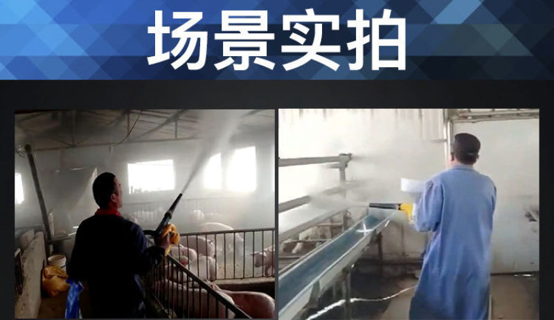 电动喷粉机锂电池喷粉机静电粉尘剂养殖场消毒机喷粉器