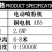电动喷粉机锂电池喷粉机静电粉尘剂养殖场消毒机喷粉器